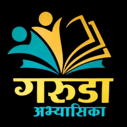 Garuda Library logo